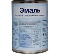 Высокоэластичная эмаль Силант-632 ПК1-632