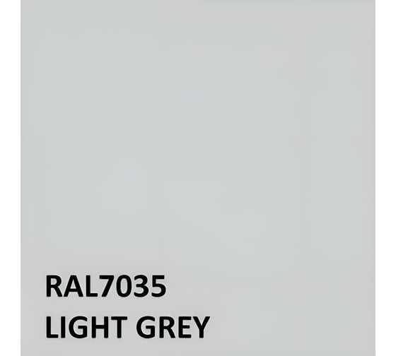 Краска акриловая фасадная Volakom матовая, Ral 7035, Светло- серый, 2.5кг 658910