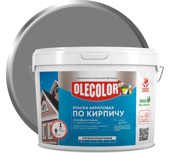 Краска акриловая Olecolor атмосферостойкая по кирпичу серый 14 кг 4 4300015887 1