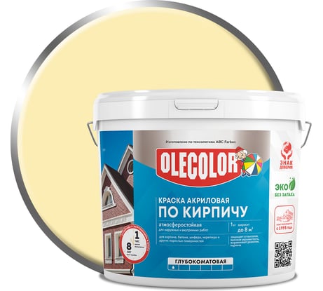 Краска акриловая Olecolor атмосферостойкая по кирпичу песочный 7 кг 4300015880