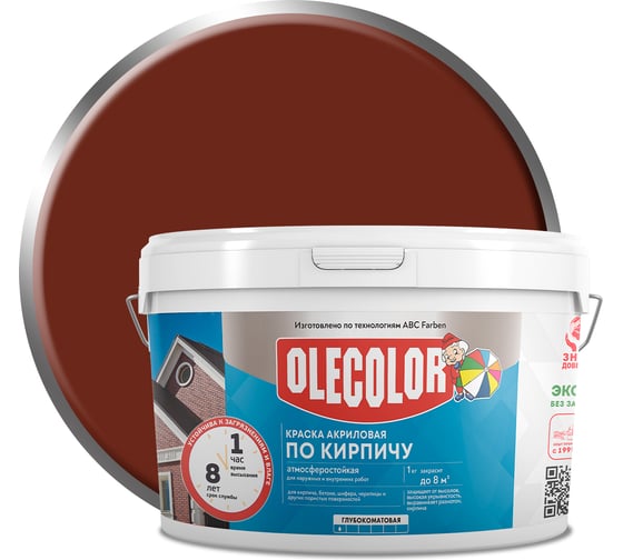 Краска акриловая OLECOLOR атмосферостойкая по кирпичу коричневый 3 кг 4300015876 1