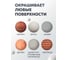 Краска акриловая OLECOLOR атмосферостойкая по кирпичу коричневый 3 кг 4300015876 5