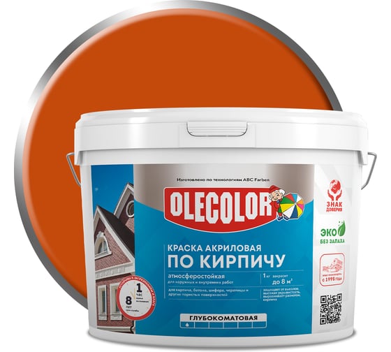 Краска акриловая OLECOLOR атмосферостойкая по кирпичу терракотовый 14 кг 4300015888 1