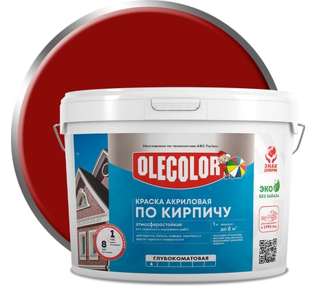 Краска акриловая Olecolor атмосферостойкая по кирпичу красно-коричневый 14 кг 4300015889