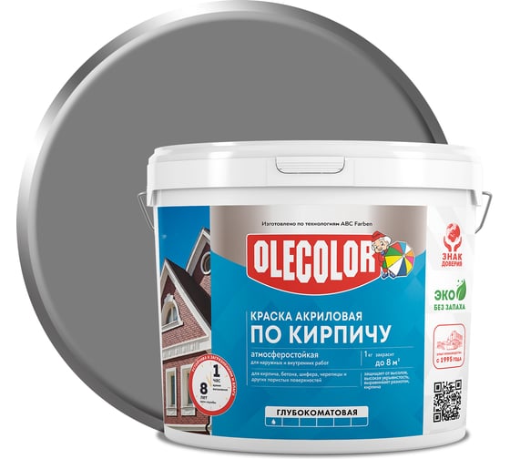 Краска акриловая OLECOLOR атмосферостойкая по кирпичу серый 7 кг 4300015882 1