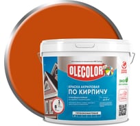 Краска акриловая Olecolor атмосферостойкая по кирпичу терракотовый 7 кг 4300015883