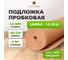 Пробковая подложка Cork Mate CorkMate, 4 м2, толщина 1.5 мм Linero-CR.1.5-0.4 2