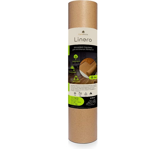 Пробковая подложка Cork Mate CorkMate, 4 м2, толщина 3 мм Linero-CR.3-0.4