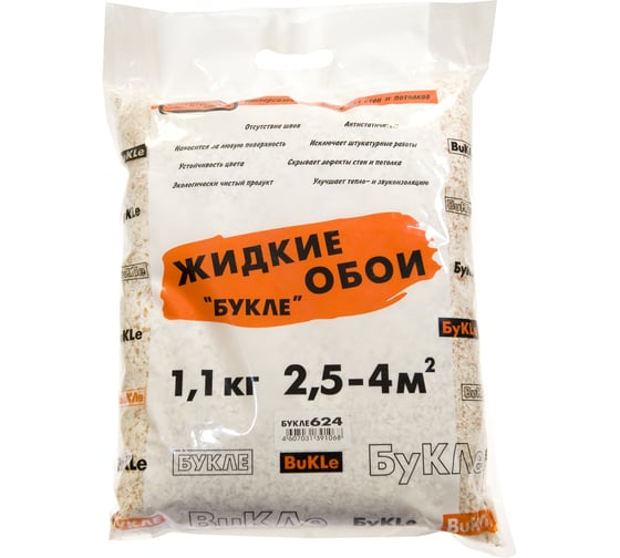 Жидкие обои КАСАВАГА, коричнево-бордовый с белым Букле 624
