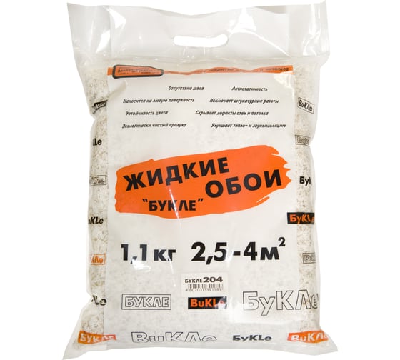 Жидкие обои КАСАВАГА, светло-бежевый с коричневым Букле 204