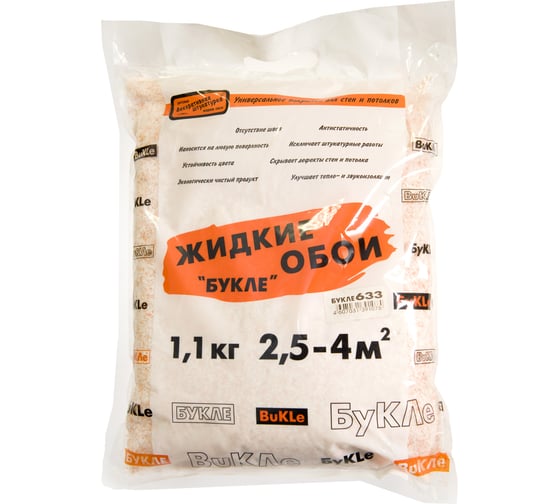 Жидкие обои КАСАВАГА, бело-розовый с оранжевым Букле 633