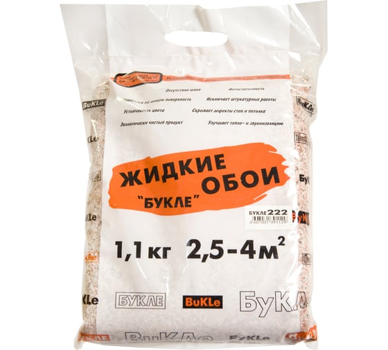 Жидкие обои КАСАВАГА, бежево-оранжевый с коричневым Букле 222