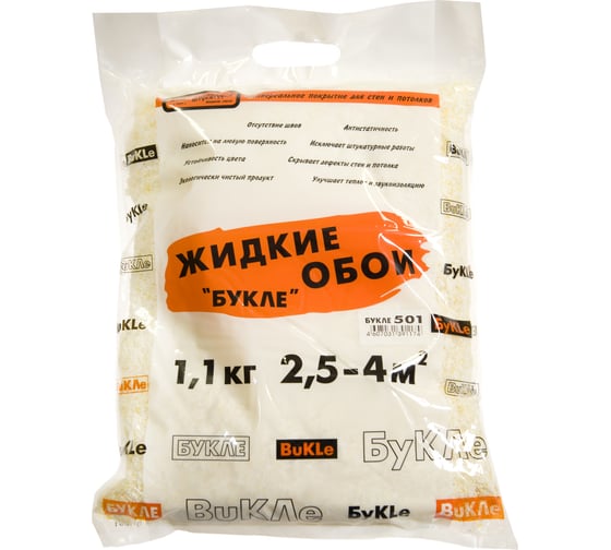 Жидкие обои КАСАВАГА, белый с желтым Букле 501