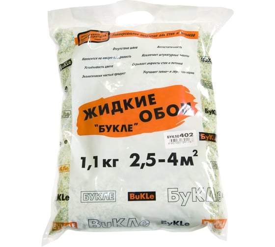 Жидкие обои КАСАВАГА, бело-зеленый с желтым Букле 402