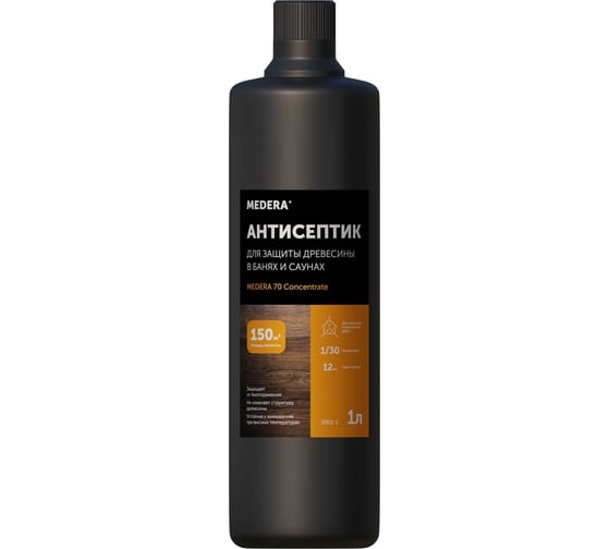 Антисептик для защиты древесины в банях и саунах MEDERA 70 SAUNA Concentrate для наружных и внутренних работ 1 л 2011-1