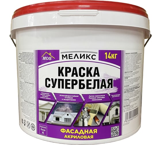 Акриловая супербелая краска Меликс Фасадная 14 кг MOS-14КСФ01 1