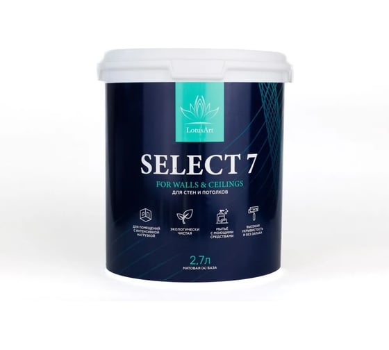 Краска интерьерная для стен и потолков LotusArt interior Select 7 (A) 2,7л LISA09027