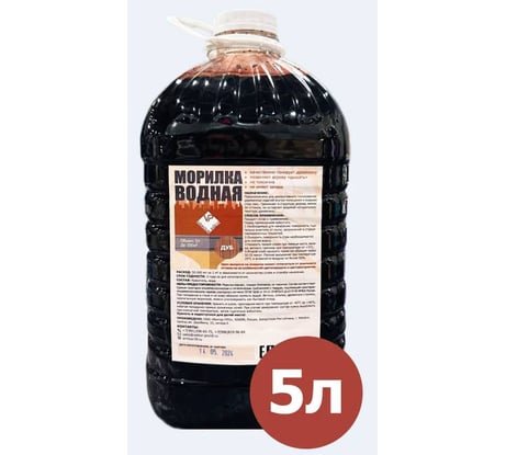 Морилка водная ARMOUR дуб 5 л 4673729660723