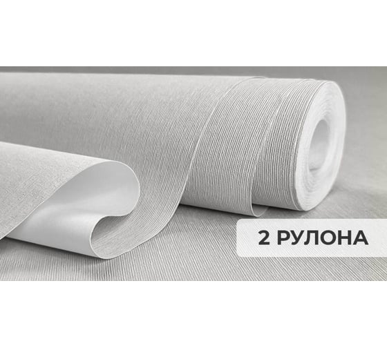 Обои флизелиновые Verol 1.06 Серые, виниловые однотонные 2 рулона 21-ФОК-001-2шт