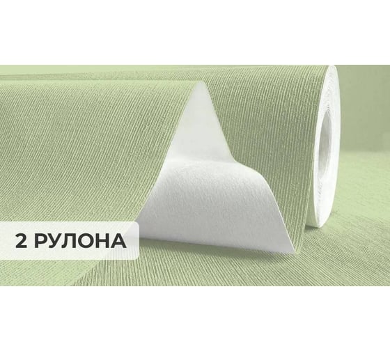 Обои флизелиновые Verol 1.06 Зеленые, виниловые однотонные 2 рулона 24-ФОК-001-2шт