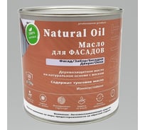 Масло для фасадов Sealit 5 л красный 26-2410