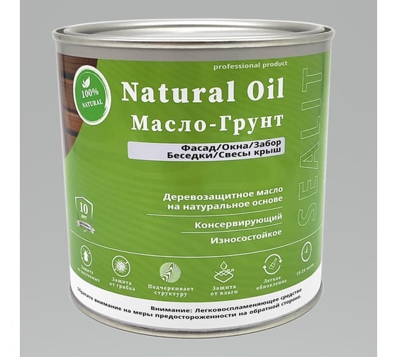 Масло-грунт Sealit 5 л красный 36-2410