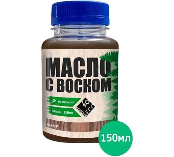 Масло с воском ARMOUR Венге 150 мл AEMV015-550