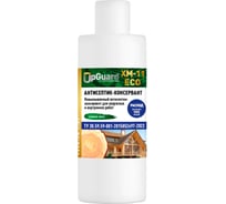Невымываемый антисептик UPGUARD ХМ-11 ECO, 250мл, концентрат 1:9 199-025