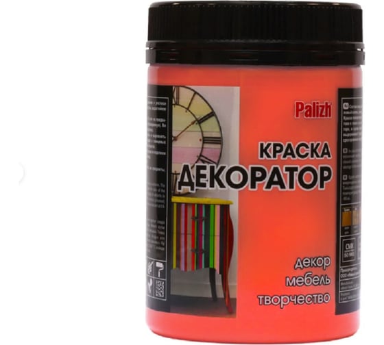 Краска-колер Palizh акриловая №129 красный 0,32 кг 11605818
