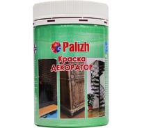 Краска-колер Palizh акриловая №157 хризолит, 0,25 кг 11605831
