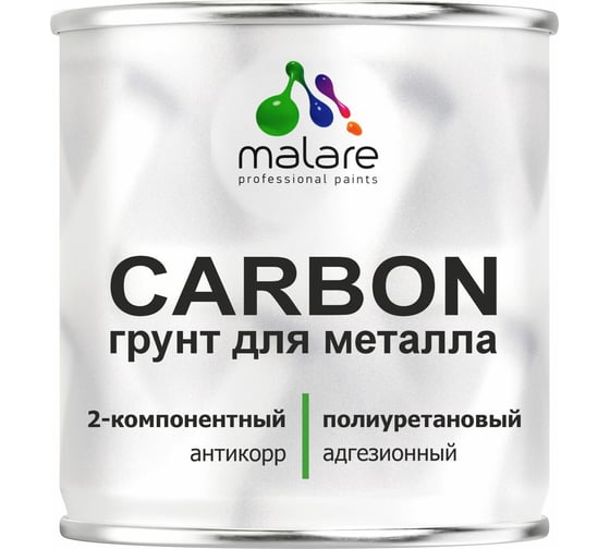 Полиуретановый грунт MALARE 2К CARBON по металлу, двухкомпонентный, адгезионный, антикоррозионный, высокопрочный, УФ-стойкий (1.8 кг + 70 гр отвердитель) 4660504744204 1