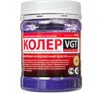 Колеровочная краска VGT фиолетовая 0,25 кг 11606068