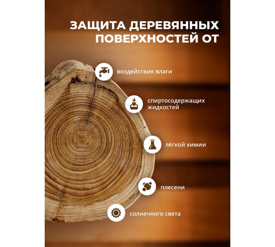 Быстросохнущее масло для наружных работ по дереву Rustins Wood Oil 1 л 00589
