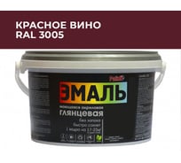 Эмаль акриловая глянцевая Palizh №612 красное вино, 2,5 кг RAL- 3005 11613538