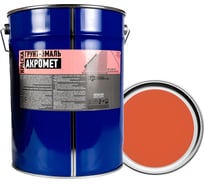 Грунт-эмаль АКРОМЕТ оранжевая RAL 2004, 25 кг 4620105773324