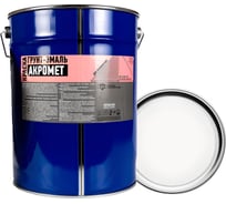 Грунт-эмаль АКРОМЕТ супербелая, 25 кг 4620105773270