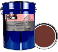 Грунт-эмаль АКРОМЕТ красно-коричневая, 25 кг 4620105773317