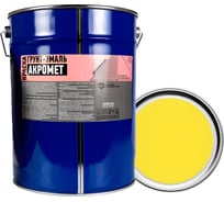 Грунт-эмаль АКРОМЕТ желтая, 25 кг 4620105773287