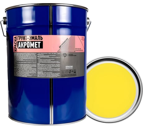 Грунт-эмаль АКРОМЕТ желтая, 25 кг 4620105773287