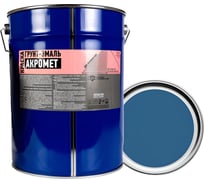 Грунт-эмаль АКРОМЕТ синяя, 25 кг 4620105773348
