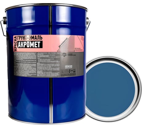 Грунт-эмаль АКРОМЕТ синяя, 25 кг 4620105773348