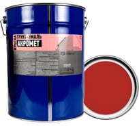 Грунт-эмаль АКРОМЕТ красная, 25 кг 4620105773300