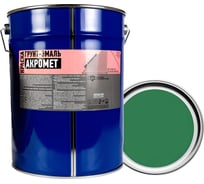 Грунт-эмаль АКРОМЕТ зеленая, 25 кг 4620105773294