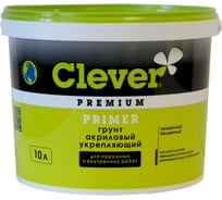 Грунт Clever PRIMER акриловый 10 л 141496