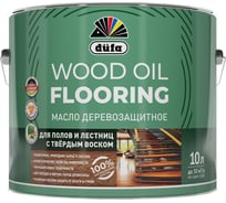 Масло Dufa Wood OIL Flooring для полов и лестниц 10л МП00-013291