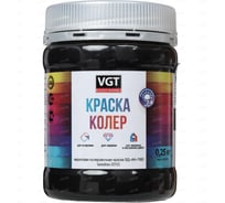 Колеровочная краска VGT черная 0,25 кг 11606069
