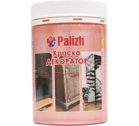 Акриловая краска-колер Palizh №151 розовый жемчуг, 0,25 кг 11605825