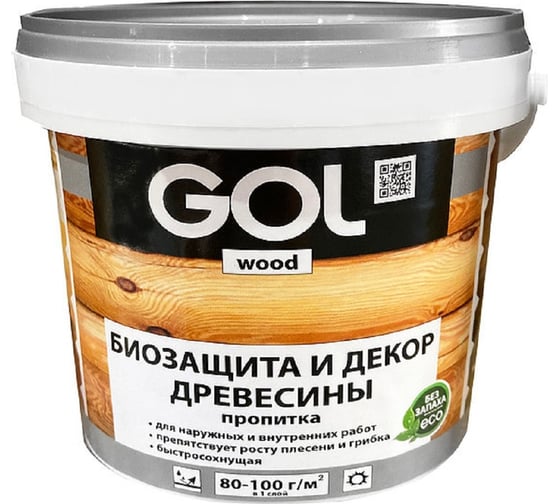Защитно-декоративная пропитка Palizh GOL wood AQUA 2,5 кг калужница Wd.232.03-2,5 11606120 1
