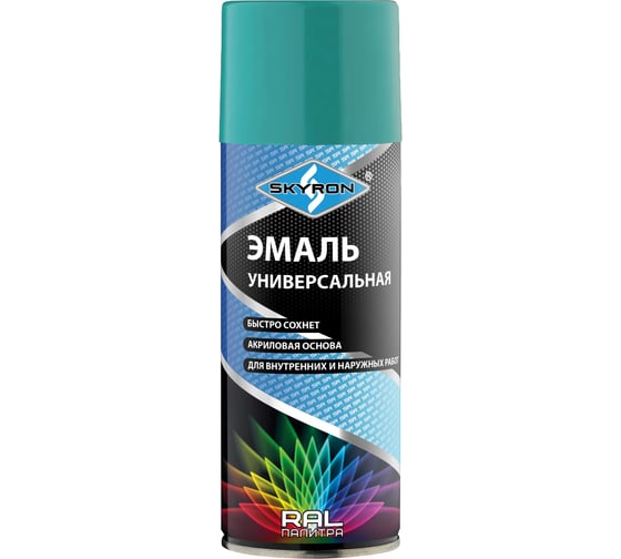 Универсальная акриловая эмаль SKYRON бирюзовая RAL5018 SR-15018