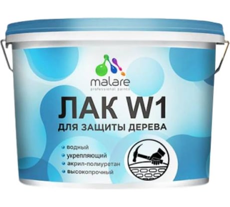Лак MALARE колерованный тонирующий для дерева W1 для деревянных и минеральных поверхностей, моющийся без запаха быстросохнущий, полуглянцевый, еловая зелень, 9 кг. ЛВКДЕРЕЛЗПГ0900